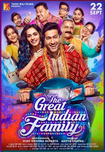 Постер к фильму Великая индийская семья (2023)