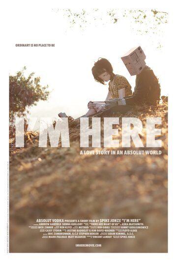 Постер к фильму Я здесь (2010)