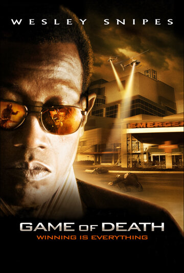 Скачать фильм Игра смерти 2011