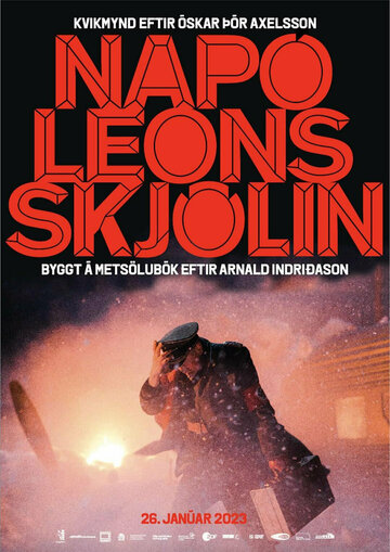 Постер к фильму Операция «Наполеон» (2023)