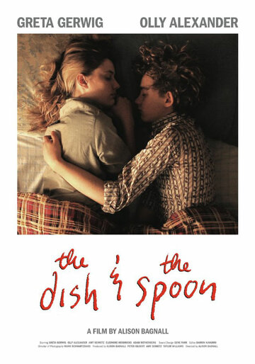 Постер к фильму Блюдо и ложка (2011)