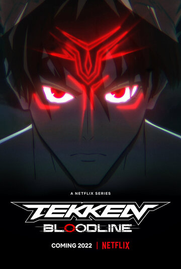 Скачать аниме Теккен: узы крови Tekken: Bloodline