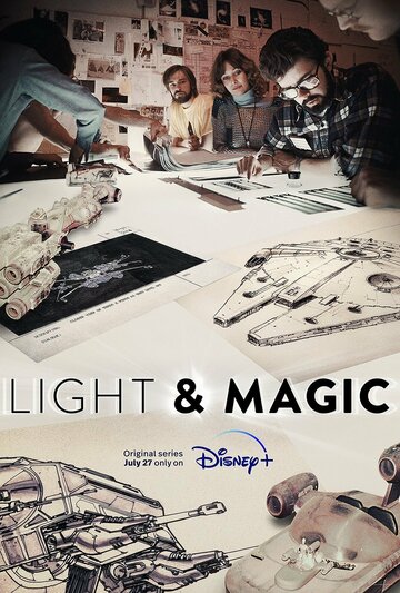 Постер к сериалу Свет и магия (2022)