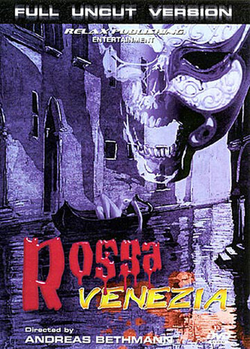 Постер к фильму Красная Венеция (2003)