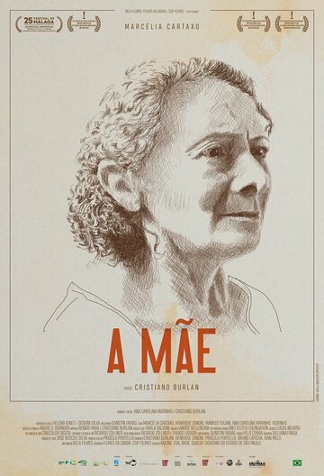 Постер к фильму Мать (2022)
