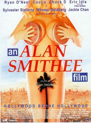 Постер к фильму Гори, Голливуд, гори (1997)