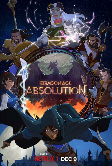 Постер к сериалу Dragon Age: Искупление (2022)