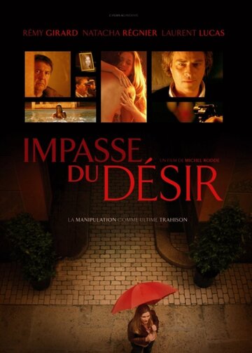 Постер к фильму Тупик желания (2010)