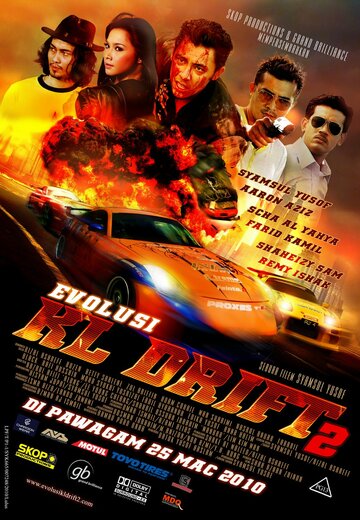 Постер к фильму Evolusi: KL Drift 2 (2010)