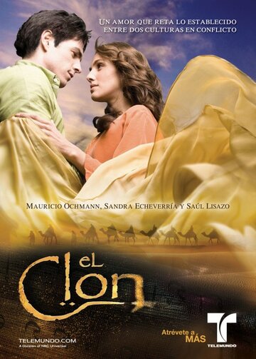 Постер к фильму Клон (2010)