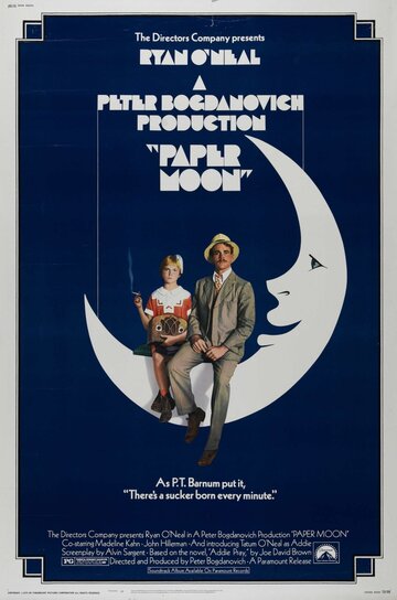 Постер к фильму Бумажная луна (1973)