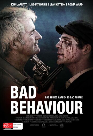 Постер к фильму Плохое поведение (2010)