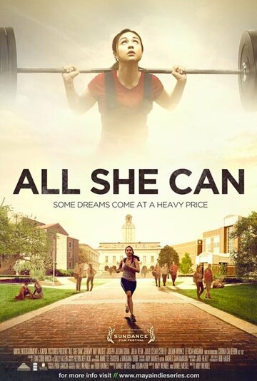Постер к фильму Всё, что она может (2011)