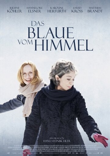 Постер к фильму Синева неба (2011)