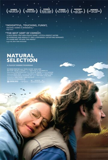 Постер к фильму Естественный отбор (2011)