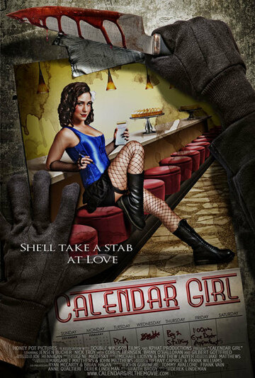 Постер к фильму Девушка с календаря (2011)