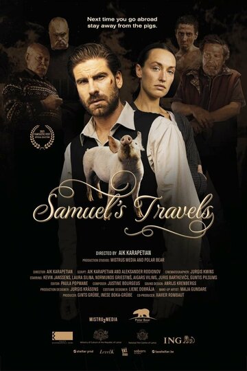 Постер к фильму Путешествия Сэмюэля / Визг (2021)