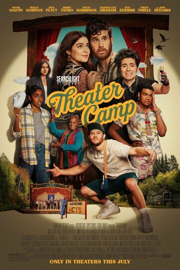 Постер к фильму Театральный лагерь (2023)