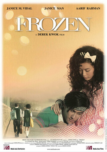 Постер к фильму Замороженная (2010)