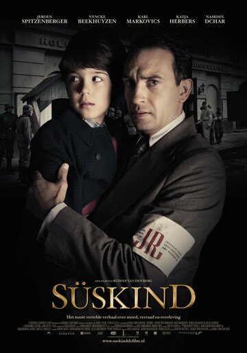 Постер к фильму Зюскинд (2012)