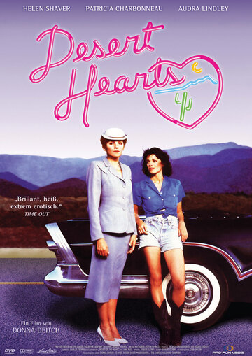 Постер к фильму Неприкаянные сердца (1985)