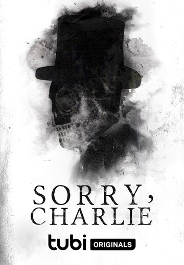 Постер к фильму Прости, Чарли (2023)