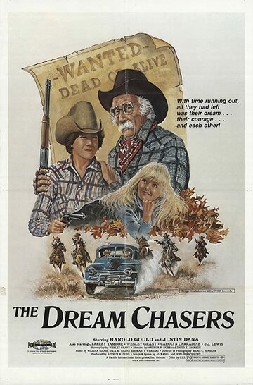 Постер к фильму The Dream Chasers (1982)