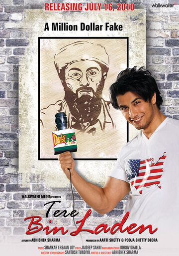Постер к фильму Без Ладена (2010)