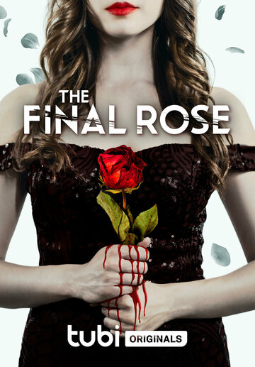 Постер к фильму Последняя роза (2022)