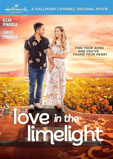 Постер к фильму Любовь под светом софитов (2022)