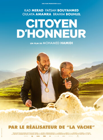 Постер к фильму Почетный гражданин (2022)