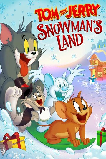 Постер к фильму Том и Джерри: Страна снеговиков (2022)