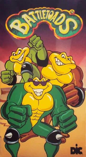 Постер к фильму Боевые лягушата (1992)