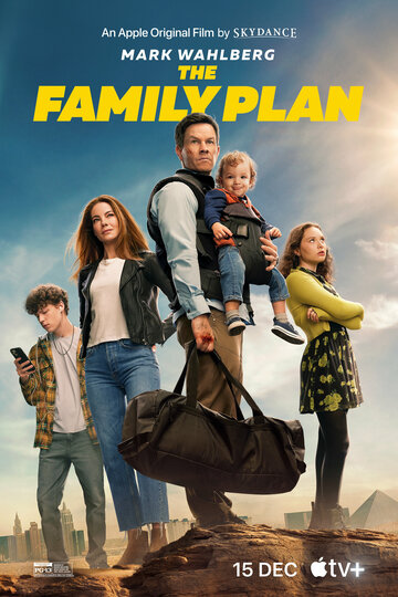Постер к фильму Семейный план (2023)