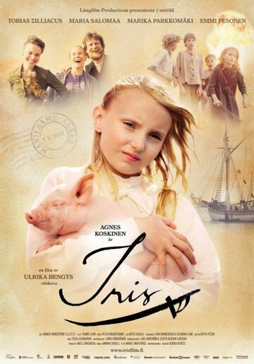 Постер к фильму Ирис (2011)