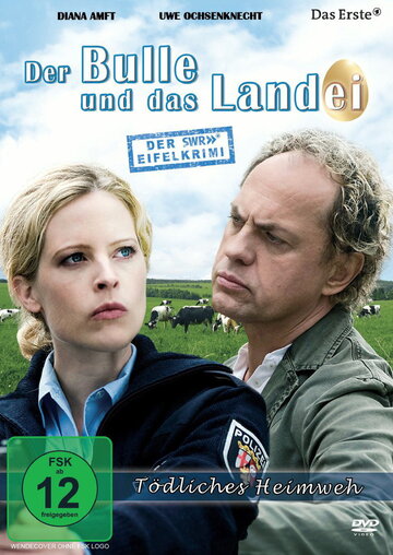Постер к фильму Бык и деревенщина (2010)