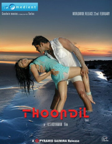 Постер к фильму Thoondil (2008)