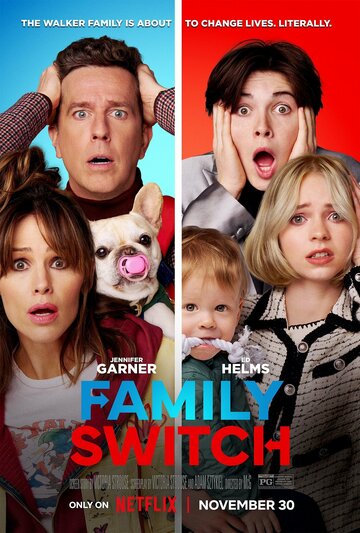 Постер к фильму Семейный обмен (2023)