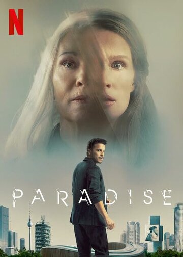 Постер к фильму Рай земной (2023)