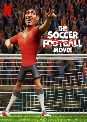 Постер к фильму Спасти футбол (2022)