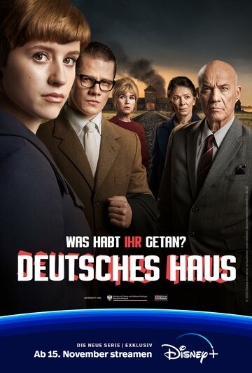 Постер к сериалу Немецкий дом (2023)