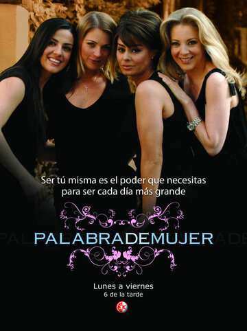 Постер к фильму Слово женщины (2007)