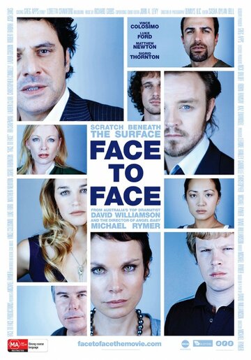 Постер к фильму Лицом к лицу (2011)