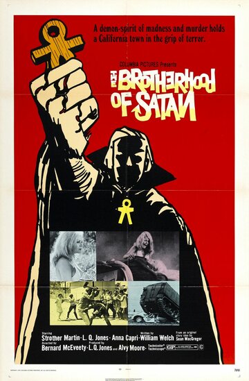 Скачать фильм Братство сатаны 1971