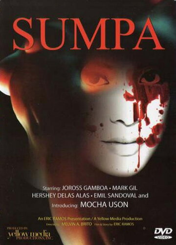 Постер к фильму Sumpa (2009)