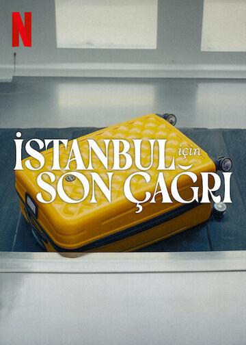 Постер к фильму Заканчивается посадка на рейс в Стамбул (2023)