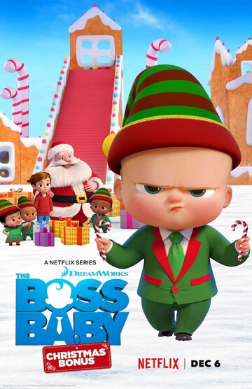 Постер к фильму Босс-молокосос: Рождественский бонус (2022)