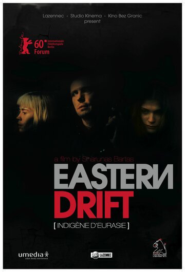 Постер к фильму Евразиец (2009)