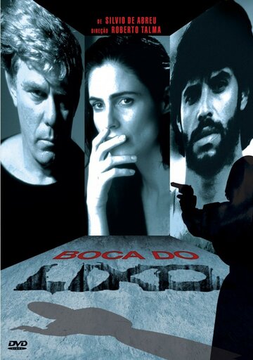 Постер к фильму Лицо в мусоре (1990)