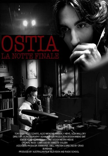 Постер к фильму Просфора – Последняя ночь (2011)